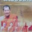 หลวงปู่มหาศิลา วัดโพธิ์ศรีสะอาด มีดเหนือดวง รุ่นแรก อาจารย์ต้อม ร่วมปลุกเสก (AC2250)