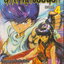 หนังสือการ์ตูน (เช่า) อิซาโยอิ เคียวยะ นักล่าสุดขอบนรก เล่ม 1-6 จบ (ขายยกชุด) ผู้เขียน โฮซามะ ชินอิจิ