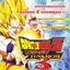 คู่มือเฉลยเกมส์ DragonBall Z ภาค Budokai Tenkaichi ver.U.S.A.