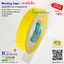 เทปตีเส้นพื้น สีเหลือง พีวีซี กาวคุณภาพ Marking Tape Yellow Adhesive PVC tape กว้าง 24 มม. 1 นิ้ว ยาว 33 เมตร