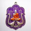 หลวงพ่อพัฒน์ วัดห้วยด้วน เหรียญมหายันต์ รวยหมื่นล้านอัลปาก้า (KP3360)