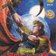 หนังสือการ์ตูน ตำนานจักรพรรดิ จูหยวนจางจอมจักรพรรดิ เล่ม 1-23 (ขายยกชุด) by Tony Wong