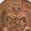 เหรียญพระนเรศวรอุ้มไก่ (เงี้ยวทิ้งปืน) วัดท่ามะปราง รุ่นแรก ปี 49 (AC1453)
