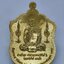 ท่านเจ้าคุณรักษ์ อนาลโย วัดสุทธาวาสวิปัสสนา เหรียญพระพุทธมุนี KA1790