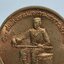 เหรียญพระนเรศวรมหาราช หลัง สมเด็จพระเอกาทศรถ (AC1717)