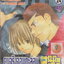 หนังสือการ์ตูน (เช่า)คนจริงจอมกะล่อน คุนิมิตซึ เล่ม 1-27 จบ (ขายยกชุด) ผู้เขียน Masashi Asaki