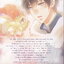 นิยาย [K]-Candy รุ่นพี่ครับ...รับผมเป็นแฟนหน่อย ผู้เขียน แสตมป์เบอรี่