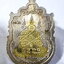 หลวงพ่อพัฒน์ วัดห้วยด้วน เหรียญเสมามังกรคู่ รวยล่ำซำ (AC513)