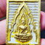 พระพุทธชินราชเนื้อผงปัดทอง เสาร์ 5 วัดพระศรีรัตนมหาธาตุ พิษณุโลก (AB5928)