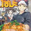 หนังสือการ์ตูน ยอดนักปรุงโซมะ เล่ม 1 ผู้เขียน Yuto Tsukuda,Shun Saeki,Yuki Morisaki