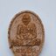 หลวงปู่อิ่ม วัดทุ่งนาใหม่ พระผงอายุยืน รุ่นแรก ปี 65 KA2102