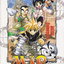 หนังสือการ์ตูน MAR อิทธิฤทธิ์พิชิตมายา เล่ม 2 ผู้เขียน Anzai Nobuyuki