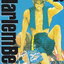 หนังสือการ์ตูน Harlem Beat จังหวะคนจริง เล่ม 1-29 จบ (ขายยกชุด) ผู้เขียน ยูริโกะ นิชิยาม่า