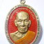 หลวงพ่อพัฒน์ ปุญญกาโม วัดห้วยด้วน จ.นครสวรรค์ เหรียญ รุ่น รวยรวย เฮงเฮง (AC677)