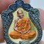 หลวงปู่เถิง วัดบ้านอาลัย ศรีสะเกษ เสมาเสือคาบแก้ว ลงยา หน้ากากนวะ AC2999