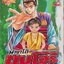 การ์ตูน นางาโต้ ขุนโจรสะท้านภพ เล่ม 1-13 จบ (ขายยกชุด) ผู้เขียน Hirofumi Sawada