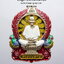 เซียนแปะโรงสี เหรียญนั่งพาน รวยพันล้าน ที่ระลึกสร้างอุโบสถวัดบ้านหนองจิก ศรีสะเกษ อัลปาก้า ลงยา เลขต้น (AB3890)