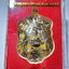 หลวงปู่มี วัดโพนทอง จ.สุรินทร์ เหรียญเสมาพญาคชสาร ปี2560 มั่งมีตลอดชาติ (AC50)