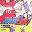 หนังสือการ์ตูน สิงห์สนาม The Knight in The Area เล่ม 1-10 (ขายยกชุด)