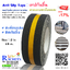 เทปกันลื่นสีดำ คาดแถบสะท้อนแสงสีเหลือง กว้าง 2" ยาว 18 เมตร