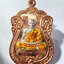 หลวงพ่อพัฒน์ วัดห้วยด้วน เสมา100ปี มหาโชค กล่องเดิม หน้ากากเงิน(AC539)