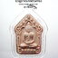 หลวงพ่อพัฒน์ ขุนแผน ผงพรายกุมาร พรายแม่ส้ม สืบสานตำนาน หลวงปู่ทิม (AB4864)