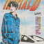 หนังสือการ์ตูน (เช่า) Initial D ถนนสายนี้ข้าจอง เล่ม 1-22, 26-28 ยังไม่จบ (ขายยกชุด) ผู้เขียน ชูอิจิ ชิเงโนะ