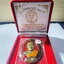 หลวงพ่อพัฒน์ ปุญญกาโม วัดห้วยด้วน ทรัพย์รุ่งเรือง ราชมงคลบารมี100ปี (AC290)