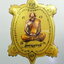หลวงพ่อเงิน วัดบางคลาน หลวงพ่อหวั่นวัดคลองคูณ ใหญ่ โคตรเศรษฐี
