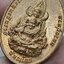 พระพุทธชินราช หลวงปู่ทวด หลังพระนเรศวรมหาราช จังหวัดพิษณุโลก จัดสร้างปี 2563 รุ่น ปราบ covid 19 พินาศสิ้น AC2738