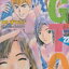 หนังสือการ์ตูน GTO คุณครูพันธ์หายาก เล่ม 22 ผู้เขียน โทรุ ฟูจิซาว่า