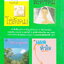 นิยาย จินตปาตี เล่ม 1-2 จบ (ขายยกชุด) ผู้เขียน โสภาค สุวรรณ