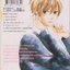 หนังสือการ์ตูน SILENT KISS จูบเร้นรัก เล่ม 1-2 จบ (ขายยกชุด) ผู้เขียน Rumi Ichinohe