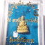 หลวงปู่เพ็ง พระกริ่ง อายุยืน รวยทันใจ ฝังตะกรุด เกศา กล่องเดิม (AC708)
