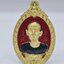 เซียนแปะเศรษฐีมหาเฮง วัดพระญาติสามัคคีธรรม ต.โคกม่วง อ.ภาชี จ.พระนครศรีอยุธยา KA1162