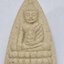 แม่ชีบุญเรือน พุทโธน้อย ปี 2553 วัดอาวุธจัดสร้าง ผสมมวลสารเก่า รุ่นแรก KA2327
