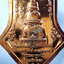 เหรียญจำปี หลวงพ่อปลดหนี้ โชคดีเจริญโภคทรัพย์ วัดพระธาตุวาโย ลงยา หน้าซาติน (KP813)