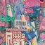หนังสือการ์ตูน (เช่า)คนจริงจอมกะล่อน คุนิมิตซึ เล่ม 1-27 จบ (ขายยกชุด) ผู้เขียน Masashi Asaki