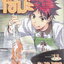 หนังสือการ์ตูน ยอดนักปรุงโซมะ เล่ม 13 ผู้เขียน Yuto Tsukuda,Shun Saeki,Yuki Morisaki
