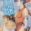 หนังสือการ์ตูน (เช่า) นักรบครบสลึง เล่ม 1-40 (ขาดเล่ม 38,39) ยังไม่จบ (ขายยกชุด) ผู้เขียน Keuk-Jin Jeon & Jae-Hyun Yang