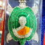 หลวงพ่อคูณ หลวงพ่อทอง วัดบ้านไร่ พญาเต่าเรือน บูชาครู เนื้อเงิน ลงยา เลข4 (KP4989)