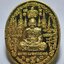 หลวงพ่อพัฒน์ วัดห้วยด้วน มหาเศรษฐีหมื่นล้าน หลัง พญาครุฑ เลข 4 (AC1297)