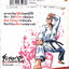 หนังสือการ์ตูน โจ๋สุดแสบ กับสาวน้อยแอบโหด เล่ม 2 ผู้เขียน Jun Sadogawa