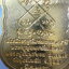 หลวงปู่จันทร์หอม วัดบุ่งขี้เหล็ก เหรียญเสมา เหล็กน้ำพี้ มหามงคล98 ลงยา (AC252)