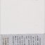 นิยายภาษาญี่ปุ่น アクシデントAccident เล่ม 1-2 จบ (ขายยกชุด) ผู้เขียน Danielle Steel