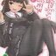 หนังสือการ์ตูน พี่แล้วทำไมถ้าใจอยากจะรัก เล่ม 1