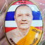หลวงพ่อทอง สุทฺธสีโล วัดบ้านไร่ ล็อกเก็ต เจริญพร ธงชาติ (KP5280)
