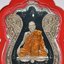 หลวงปู่พันธ์ วัดพัฒนาราม เหรียญ รุ่น รวยพันล้าน ลงยา AC1329
