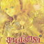 ลาเซนตรา เล่ม 2 ผู้เขียน ทราย(sine)