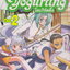 หนังสือการ์ตูน โยเกิร์ตติ้ง เล่ม 1-2 (ขายยกชุด) ผู้เขียน Baek Hye-Kyung